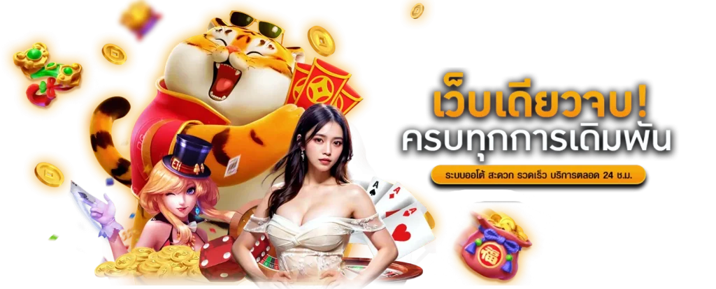 roo99 เว็บตรงตัวแม่ แตกไว จ่ายจริง ดูแลดีไม่มีเท